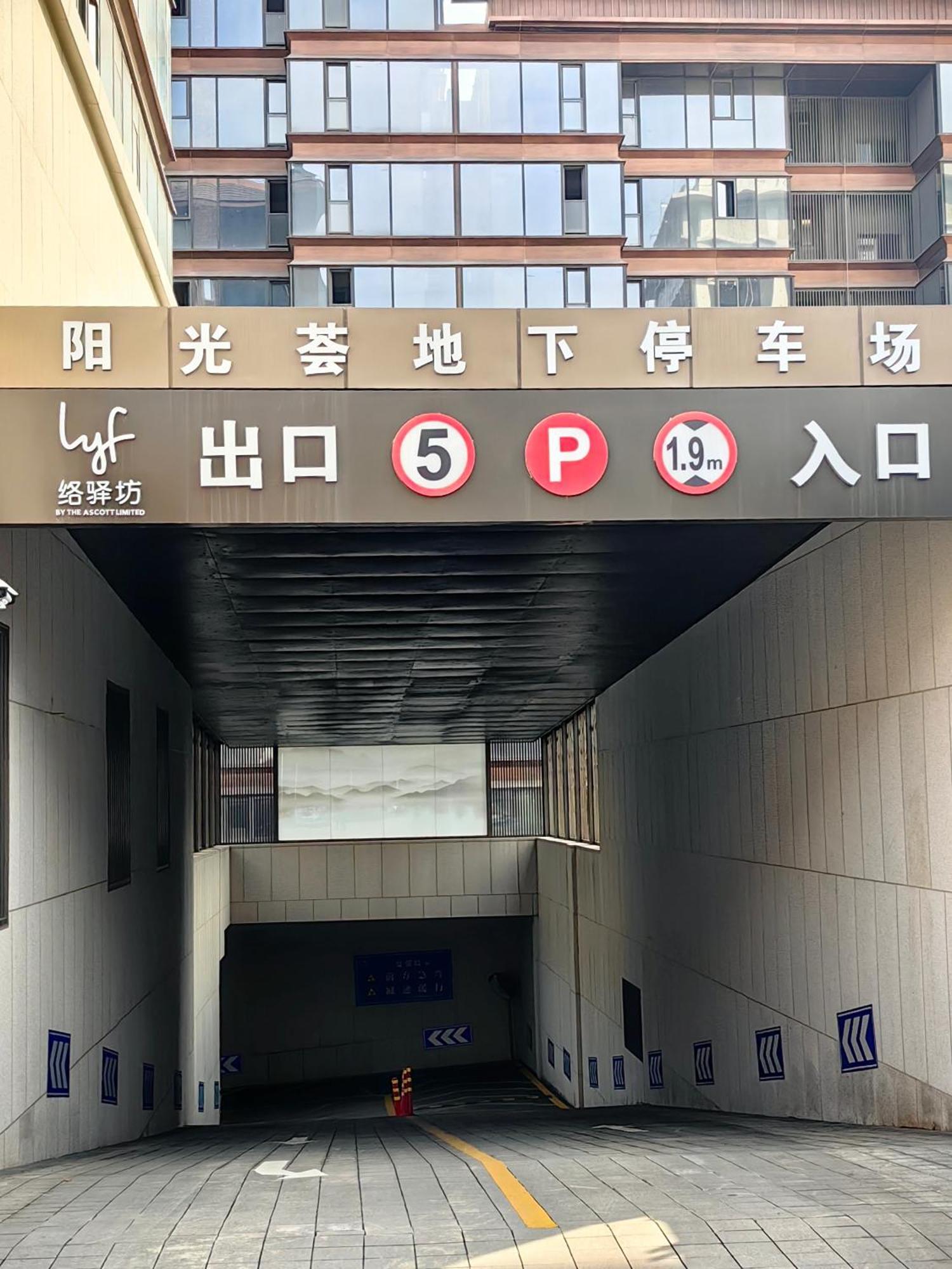 Hotel Lyf Xi'An Dayanta By Ascott Exterior foto